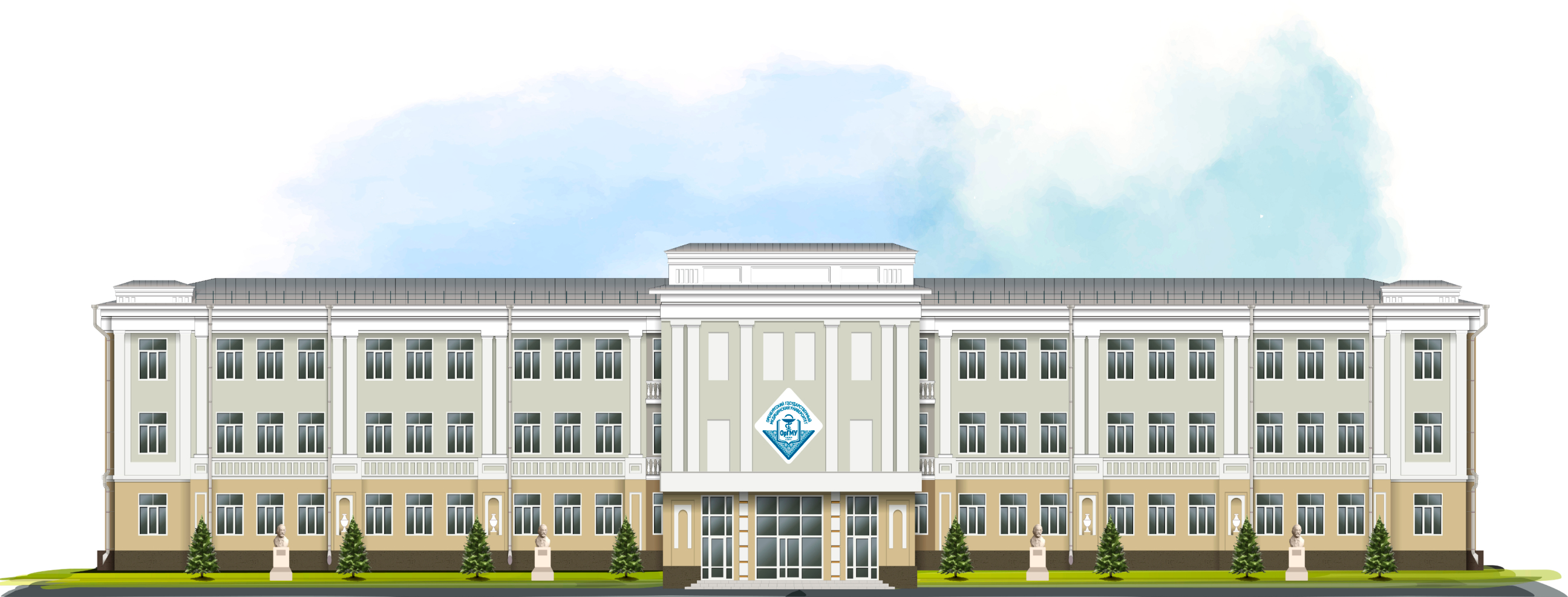 Университет